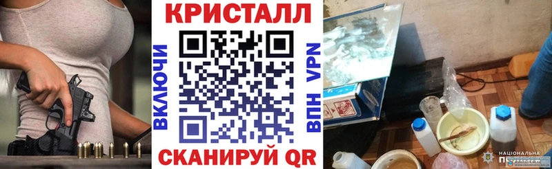 дарнет шоп  Трубчевск  MEGA ТОР  АМФЕТАМИН Розовый 