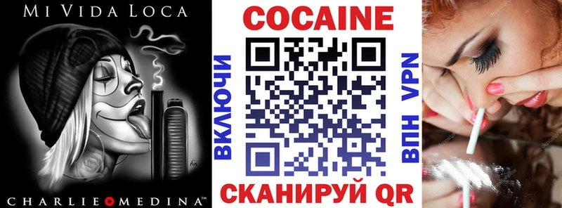сколько стоит  Трубчевск  Кокаин Перу 