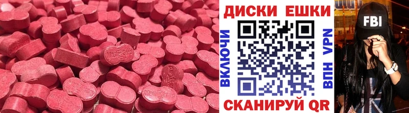 дарнет шоп Трубчевск Ecstasy Дубай