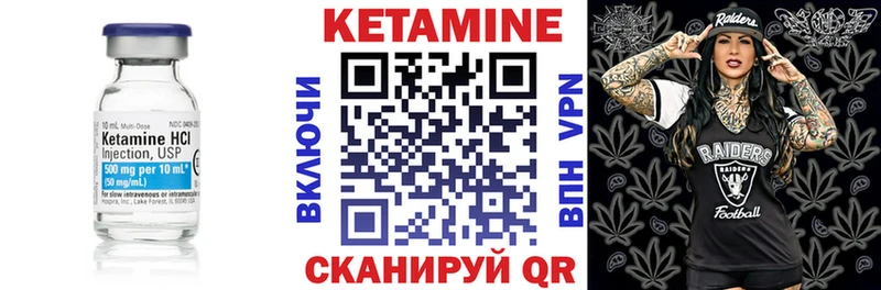 КЕТАМИН ketamine KRAKEN ССЫЛКА Трубчевск