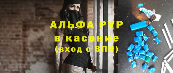 COCAINE Бронницы
