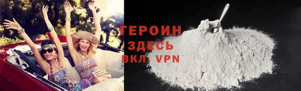 прущий лед Бородино