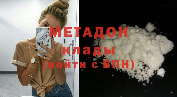 2c-b Бугульма