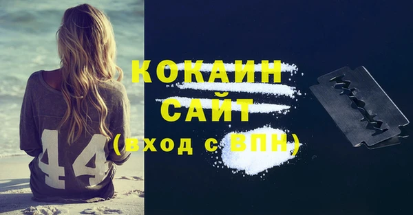 COCAINE Верхнеуральск