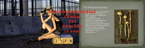COCAINE Бронницы