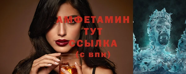 COCAINE Бронницы