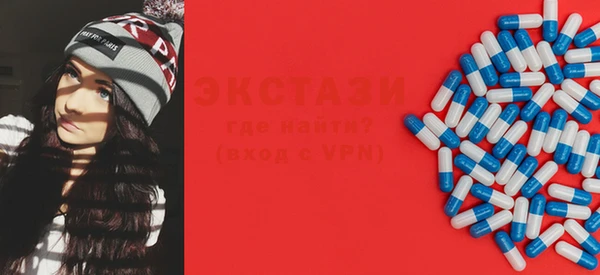 COCAINE Бронницы
