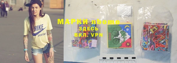 COCAINE Бронницы
