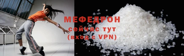 COCAINE Бронницы
