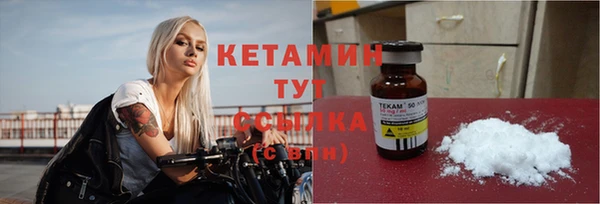 COCAINE Верхнеуральск