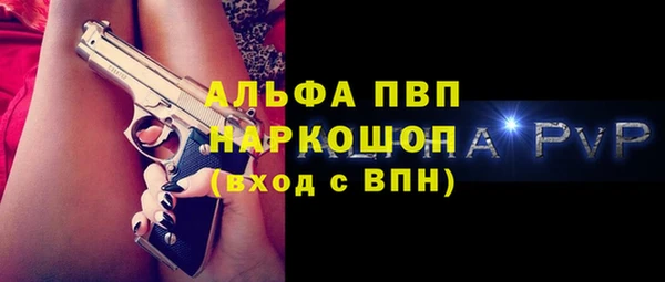 2c-b Бугульма