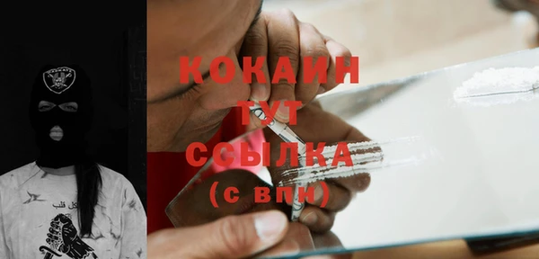 2c-b Бугульма