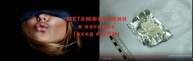 COCAINE Бронницы