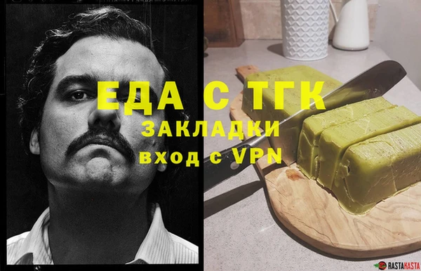 COCAINE Бронницы