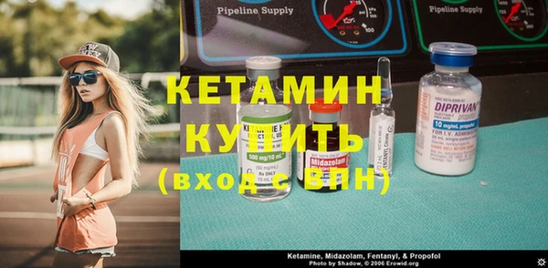 прущий лед Бородино