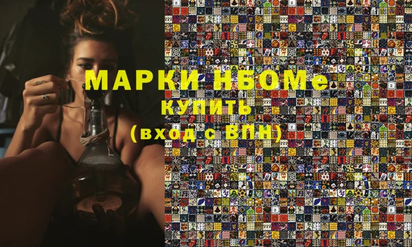 2c-b Бугульма