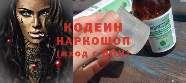 COCAINE Бронницы