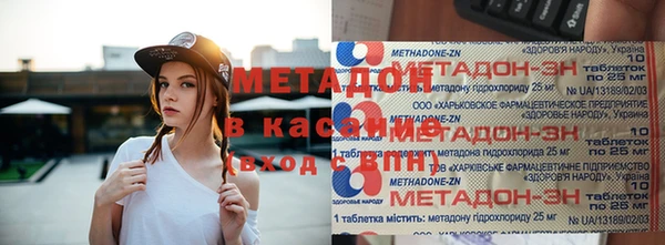 COCAINE Верхнеуральск