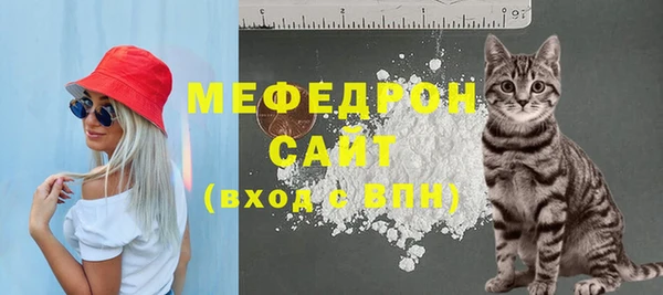 2c-b Бугульма