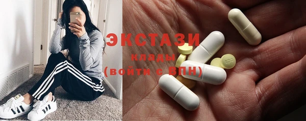 COCAINE Бронницы