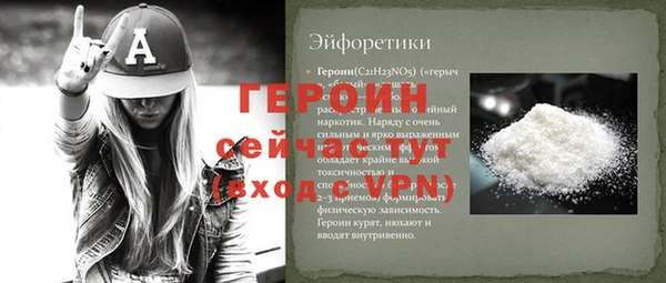 2c-b Бугульма