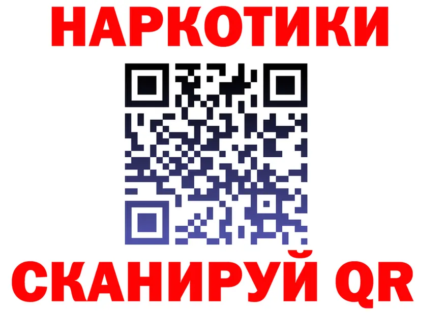 А ПВП СК КРИС ССЫЛКА площадка блэк спрут Трубчевск