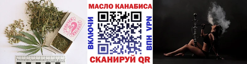 Дистиллят ТГК вейп  Трубчевск 