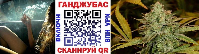 Бошки Шишки OG Kush  Трубчевск 